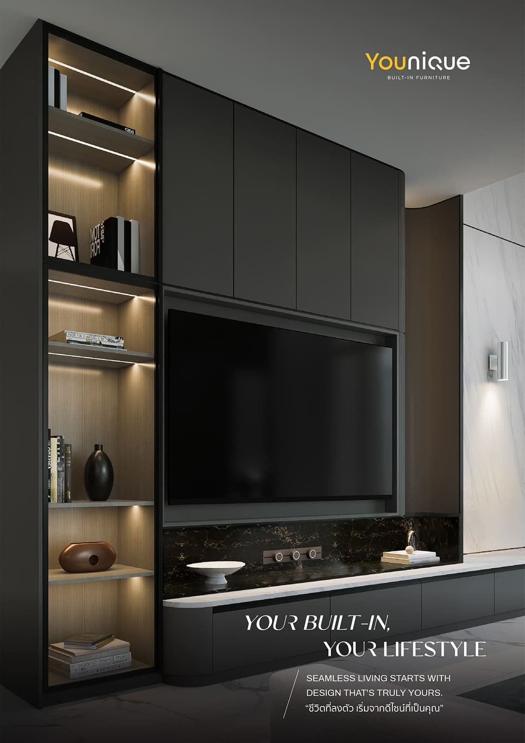 younique catalog pdf